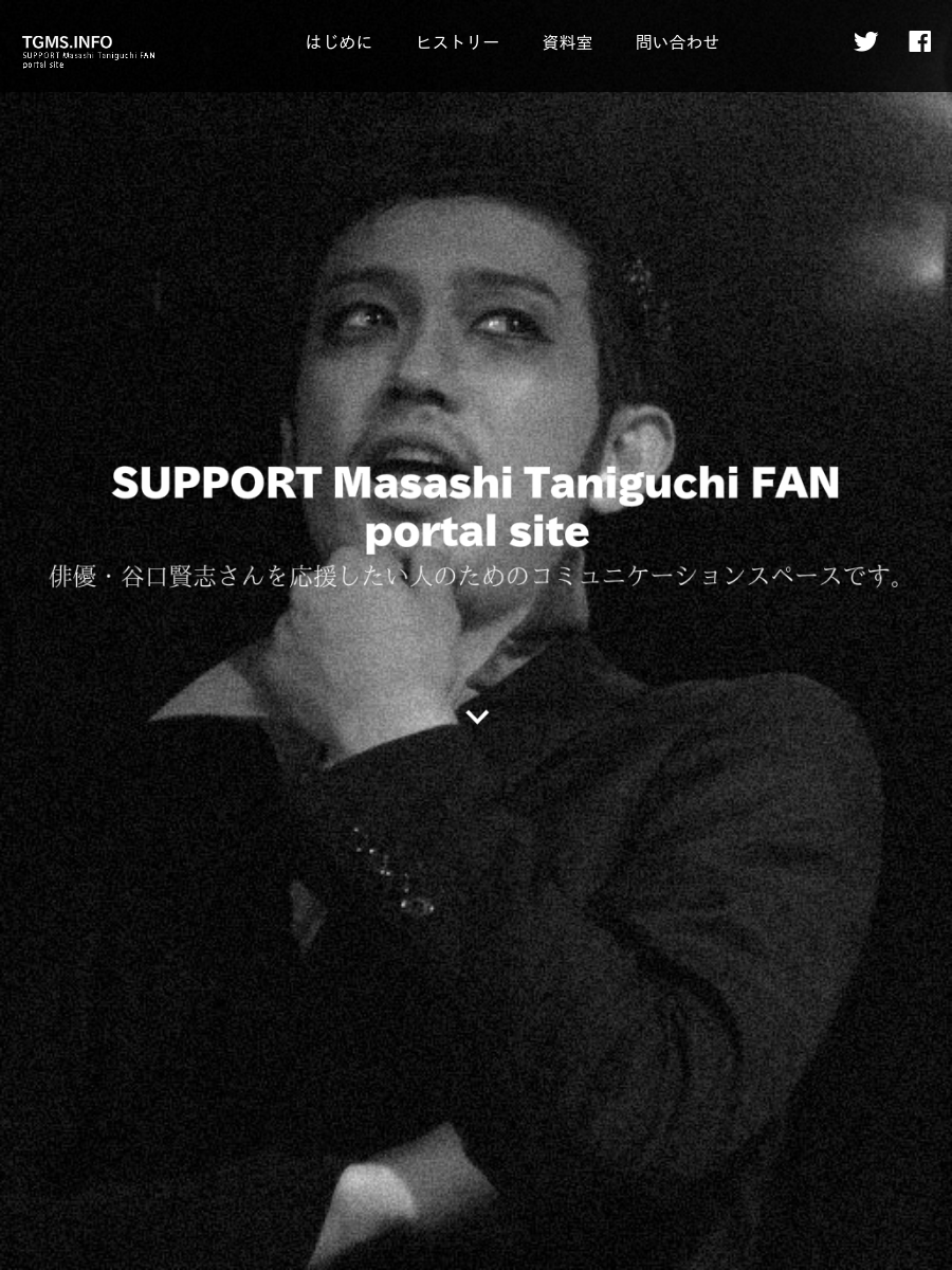 History Of Support Masashi Taniguchi Fan Portal Site